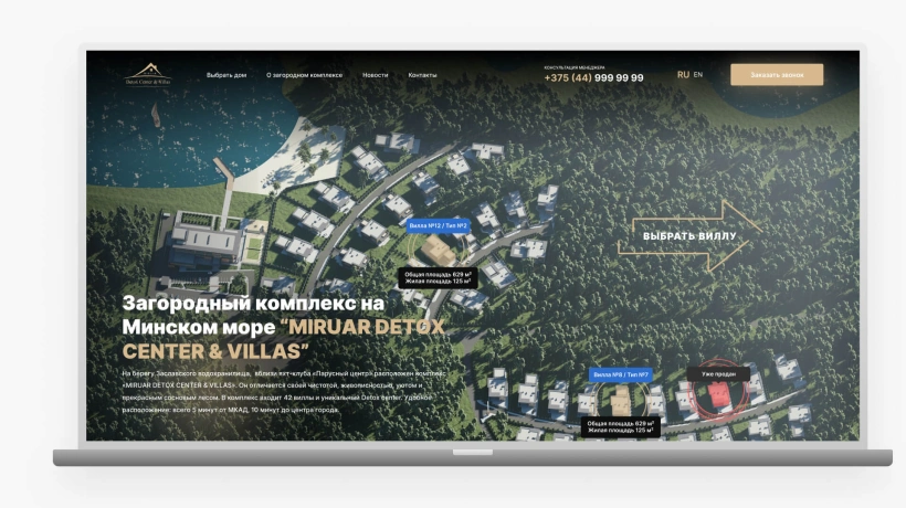 Miruar.com | Веб-студия Arezo